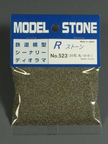 石材R Stone河石圆形小深灰色：莫林材料无鳞523