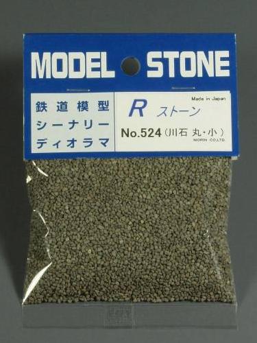 Stone material R-stone river stone, round, small, dark grey : Morin material, non-scale 524