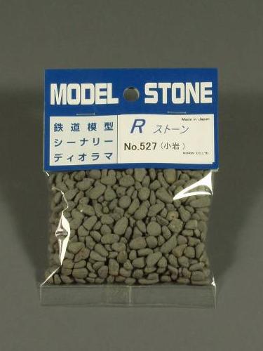 Stone material R-stone River stone Small rock Dark grey : Morin material Non-scale 527