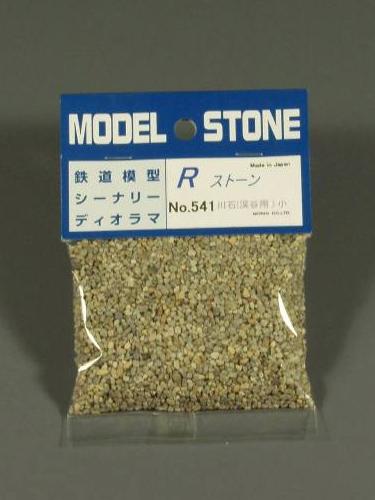 石材 R-stone 河川石 用于沟壑 小灰色 : Morin 材料 non-scale 541