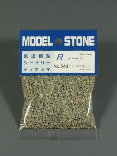 Stone material R-stone river stone for canyon medium grey : Morin material non-scale 543