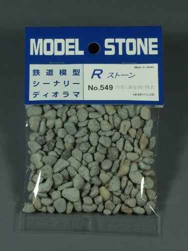 Material de piedra R-stone, piedra de río, extra grande para desfiladeros, gris: material Morin, sin escala 549