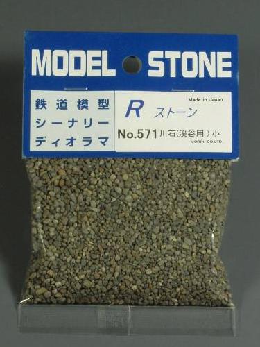 Material de piedra Piedra de río R-stone para barrancos, pequeña, gris oscuro: material Morin, sin escala 571