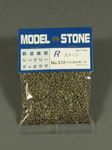 Material de piedra R-stone piedra de río para cañón gris oscuro medio: material Morin sin escala 572