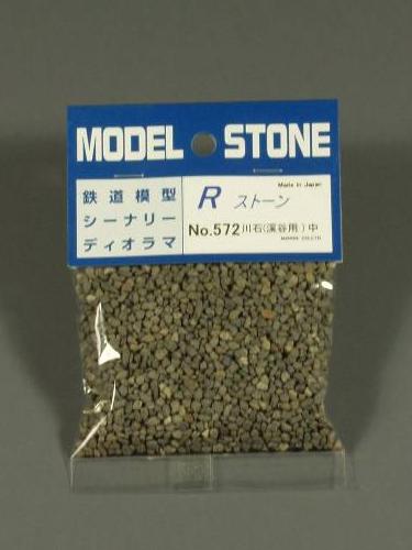 Material de piedra R-stone piedra de río para cañón gris oscuro medio: material Morin sin escala 572