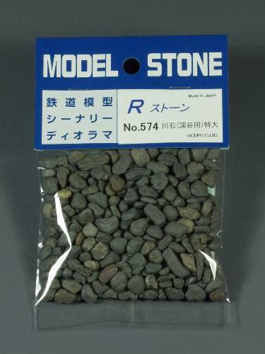 Material de piedra Piedra de río R-stone para barrancos extra grande gris oscuro : Morin material sin escala 574