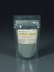 Powdery material Kraft Sand (0.1 - 0.3mm) Grey I : Molin material Non-scale AF-03