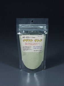 粉状材料 Kraft Sand (0.1 - 0.3mm) Natural : Molin Material Non-scale AF-05