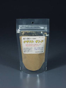 Powdery material Kraft Sand (0.1-0.3mm) Ochre : Moline Material Non-scale AF-06