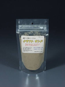 Material en polvo Kraft Arena (0,1-0,3 mm) Beige: Material Molin Sin escala AF-14