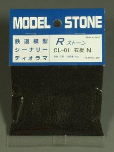 Stone material R Stone Coal N 1:150 : Molin Material N (1:150) CL-01