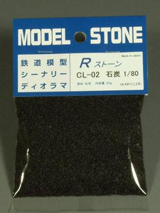 Stone Material R Stone Coal 1:80 : Moline Material HO (1:80) CL-02