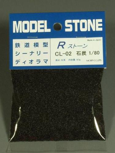 石材 R 石煤 1:80 : Moline Material HO (1:80) CL-02