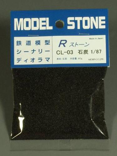 石材 R 石煤 1:87 : Moline Material HO (1:87) CL-03