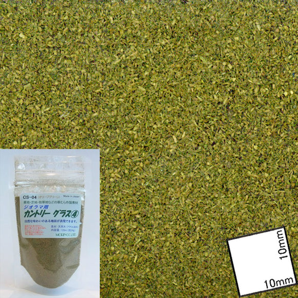 Sustrato en polvo Country Glass (4) Verde oliva: Moline Materials Non-scale CS-04