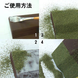 Powdery material Country glass (5) Mixed green : Moline material Non-scale CS-05
