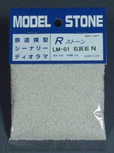 石材 R Stone Limestone N1:150: Moline 材料 N(1:150) LM-01
