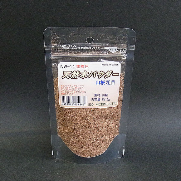Natural Wood Powder - Mountain Cherry [Coarse] Approx. 20g : Morin Material NW-14