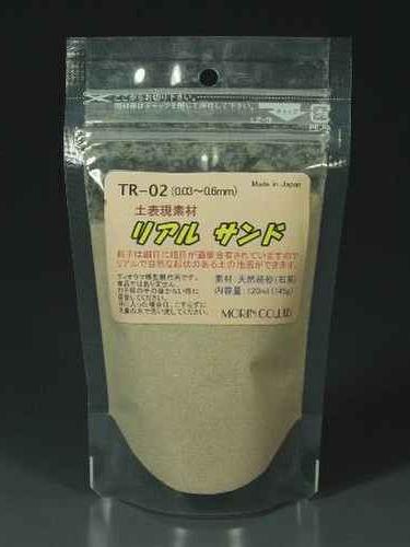 粉状材料 Real Sand (0.03-0.6mm) Natural : Norin 材料 Non-scale TR-02