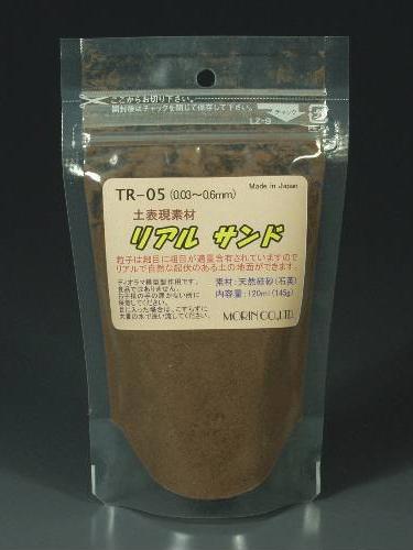 Material en polvo Real Sand (0,03-0,6 mm) Marrón oscuro: Molin Material Non-scale TR-05