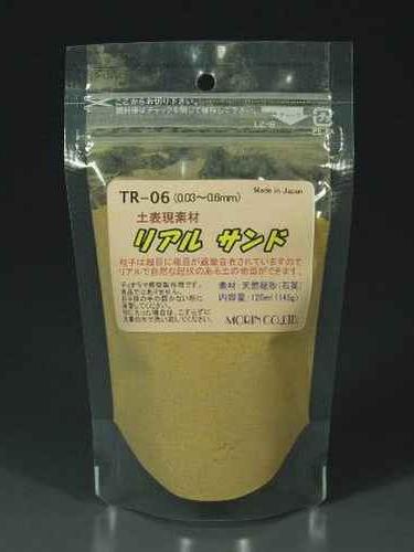 Material en polvo Real Sand (0.03-0.6mm) Ochre : Moline Material Non-scale TR-06