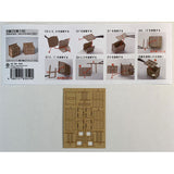 Wooden Trash Can, Set of 2: Baioudou HO (1:80) Pre-Painted Kit AC-010-80C