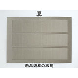 Sheet of corrugated tin sheet "Shin" : Baioudou N (1:150) Unpainted Kit AC-012-15U