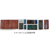 Corrugated tin sheet "Gyou" : Baioudou N (1:150) Unpainted Kit AC-013-15U