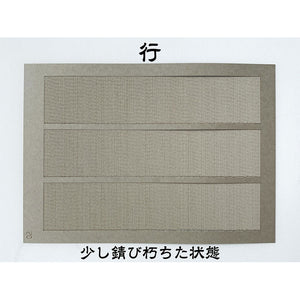 波纹锡纸“Gyou”：Baiodou N (1:150) 未上漆套件 AC-013-15U