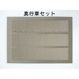Hoja de hojalata corrugada "Shingyousou Set" : Baioudou N (1:150) Kit sin pintar AC-015-15U