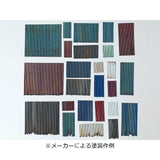 Hoja de estaño corrugado "Shingyousou Set" : Baioudou HO (1:80) Kit sin pintar AC-015-80U