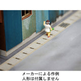 Gutter Cover : Baioudou HO (1:80) Complete Painting Kit AC-016-80C