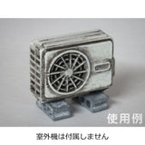 Concrete Block : Baioudou HO (1:83) Unpainted Kit AC-020-83U