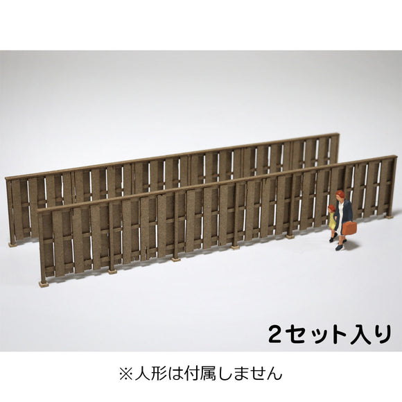 Yamato Fence : Baioudou HO(1:83) Pre-colored Kit AC-024-83C