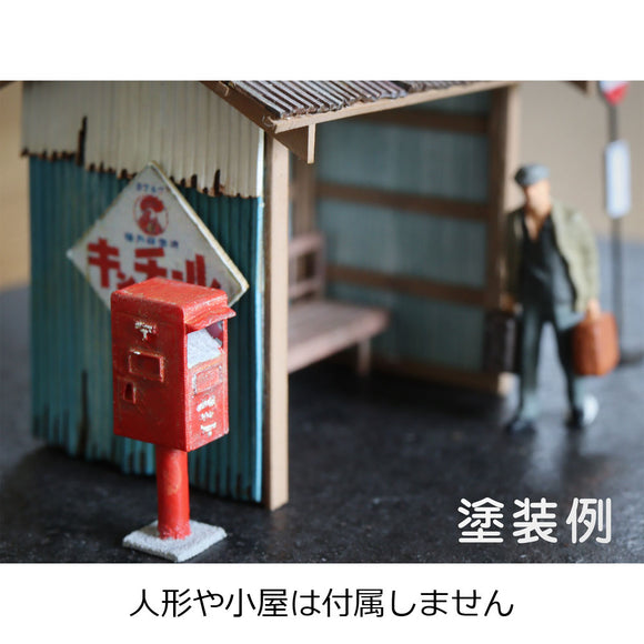 Mailbox - Square type : Baioudou HO(1:83) unpainted kit AC-026-83U