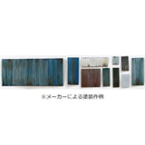 Tin corrugated sheet "Shin" : Baioudou N (1:150) unpainted kit AC-043-15U