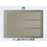 Tin corrugated sheet "row" : Baioudou N (1:150) unpainted kit AC-044-15U