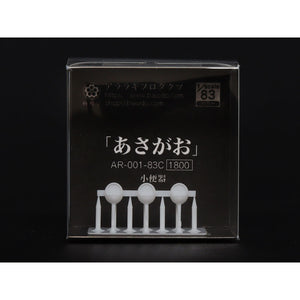 Asagao" Urinal : Araragi Products HO(1:83) Pre-colored Kit AR-001-83C