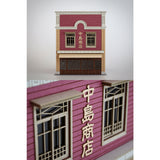 中岛书店 Color Ver. :白豆豆 HO (1:80) 完整绘画套件 ST-001-80C