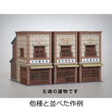 Signboard Architecture of 3 Houses in a Row B : Baioudou N (1:150) Unpainted Kit ST-004-15U