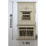 B排3栋的招牌建筑：白欧豆HO（1:80）未上漆套件ST-004-80U