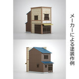 Signboard Architecture of 3 Houses in a Row B : Baioudou HO (1:80) Unpainted Kit ST-004-80U