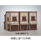 Signboard Architecture of 3 Houses in a Row C : Baioudou N (1:150) Unpainted Kit ST-005-15U