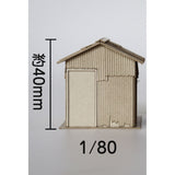 Tin Shed : Baioudou HO (1:80) Unpainted Kit ST-006-80U