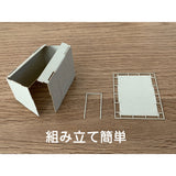锡棚（单斜屋顶）：白豆豆 HO (1:80) 未上漆套件 ST-007-80U