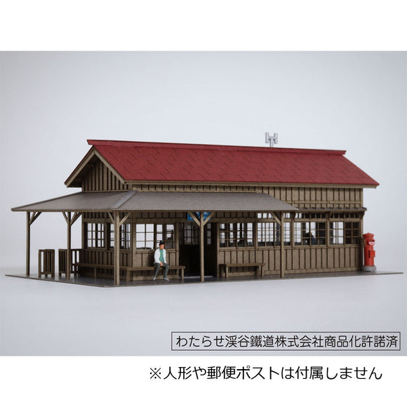 Kamikanbai Station Watarase Valley Railway : Baioudou HO (1:80) Pre-Painted Kit ST-015-80C