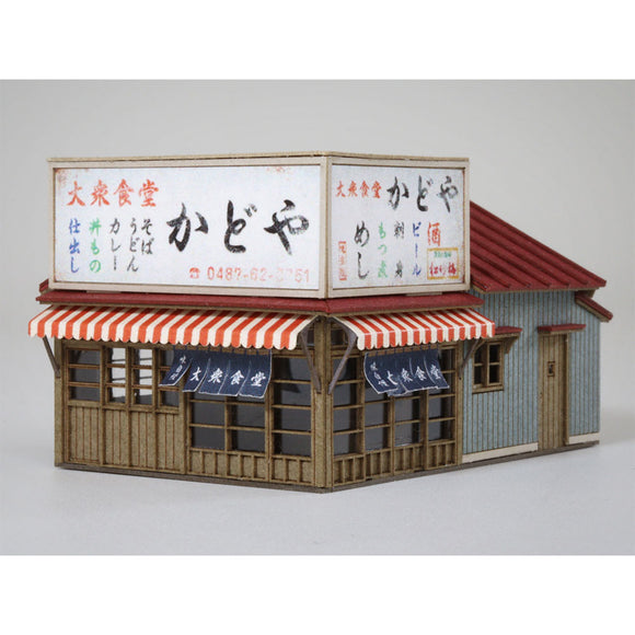 Diner A : Baioudou N (1:150) pre-colored kit ST-022-15C