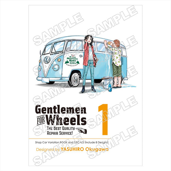 Gentlemen FOR Wheels 1: Shop Car Variation Book & Juego de calcomanías: HAL-VAL