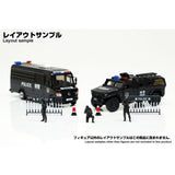 [FC064CNP-003]1:64 Chinese Police 3pc Set : Hakoniwa Giken - Completed 786100