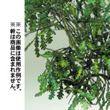 Oak leaf (green) : Jo-Fix material 1:35 scale JF254